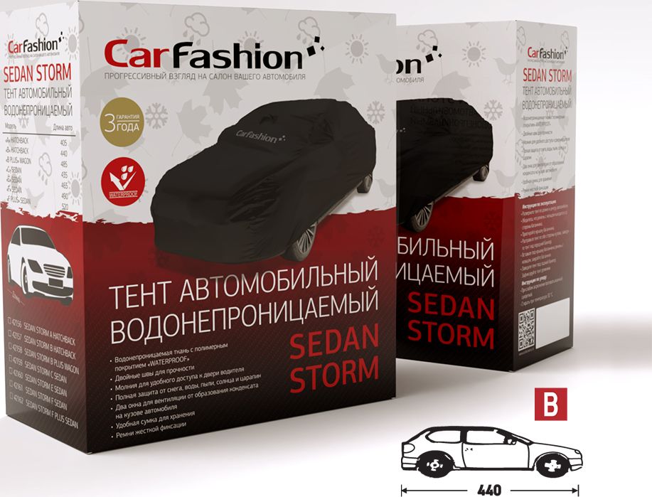 Тент «Cedan Storm B» автомобильный на хэтчбек, цвет Черный. Артикул 42157