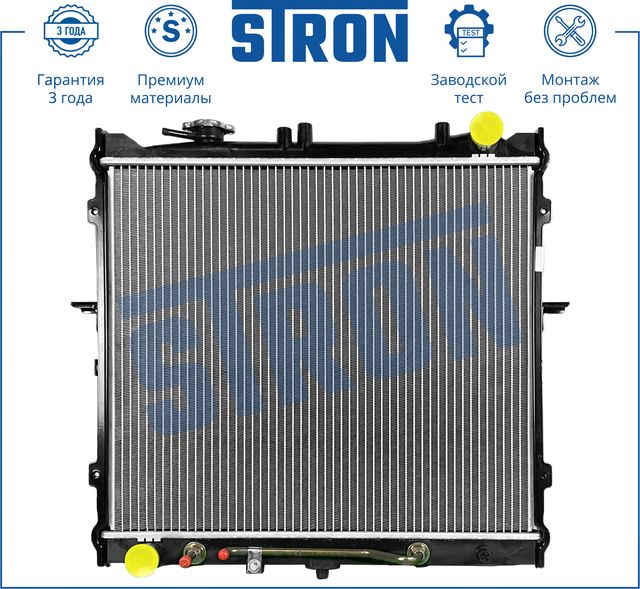 Радиатор охлаждения двигателя Stron для Kia Sportage I 1997-2003. Артикул STR0197