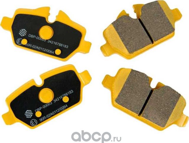 Колодка тормозная дисковый тормоз к-т задняя (Wayteko). Артикул DBP00003