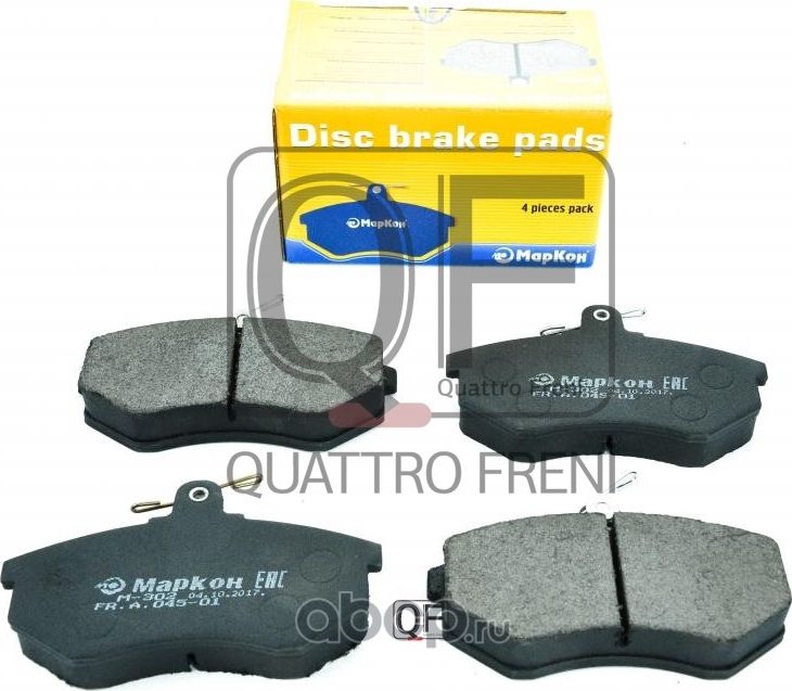Колодки тормозные дисковые к-т Audi Volkswagen Chery (Markon) Markon. Артикул 04500194