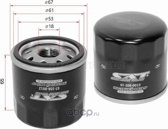 Фильтр масляный TOYOTA CAMRY XV70 17- RAV4 19- C (SAT). Артикул ST1080012