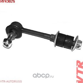 Тяга стабилизатора заднего (VTR). Артикул HY4302S
