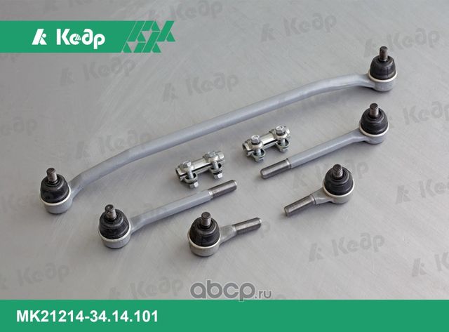 Комплект тяг рулевой трапеции 21214 ТРИАЛ (Кедр). Артикул MK212143414101