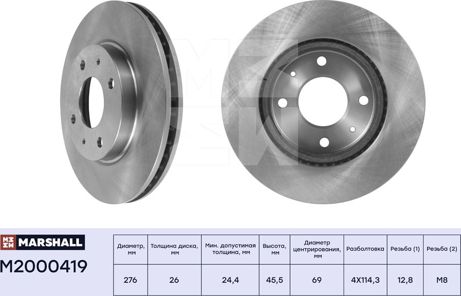 Тормозной диск передн. Mitsubishi Galant VIII 96- / Lancer IX 03- (M2000419) (Marshall). Артикул M2000419