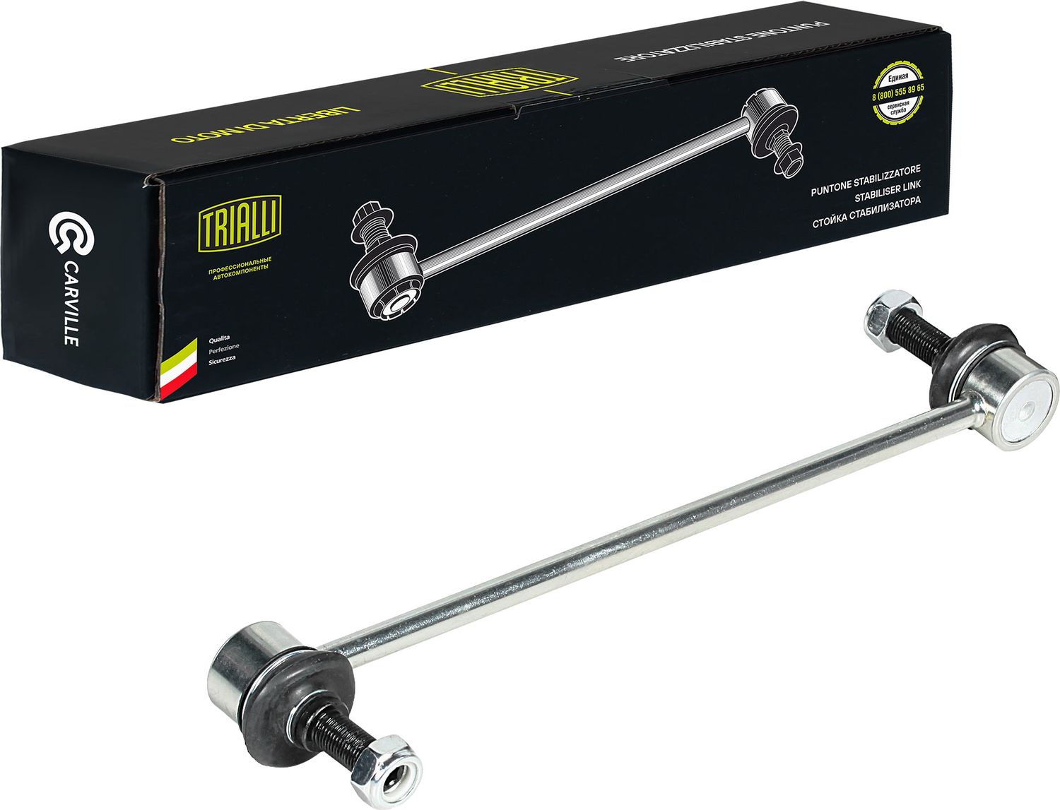 Стойка (тяга) стабилизатора Trialli. Артикул SP 0504