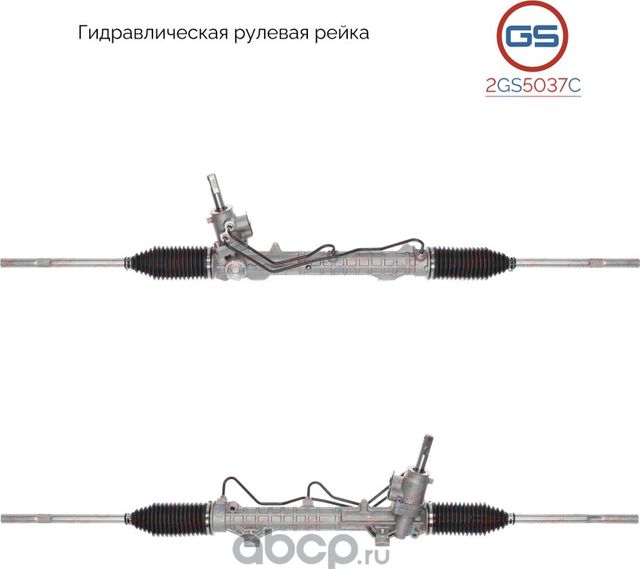 Новая рулевая рейка Peugeot 307 2000 (GS). Артикул 2GS5037C