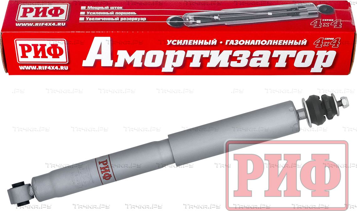 Амортизатор РИФ (R-AIR) усиленный задний газовый для Kia Sorento I 2002-2009, лифт 40 мм. Артикул SAG315