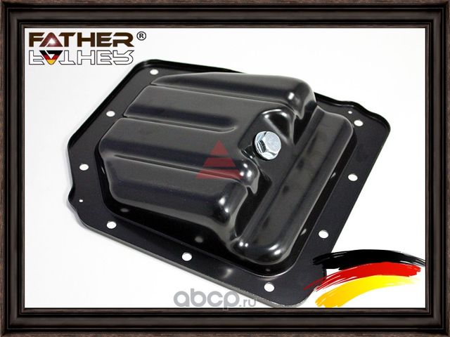 Масляный поддон (Father). Артикул F1048R44