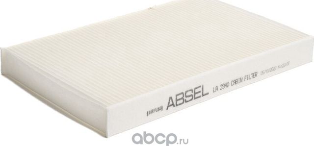 Фильтр салонный (Absel). Артикул LA2940