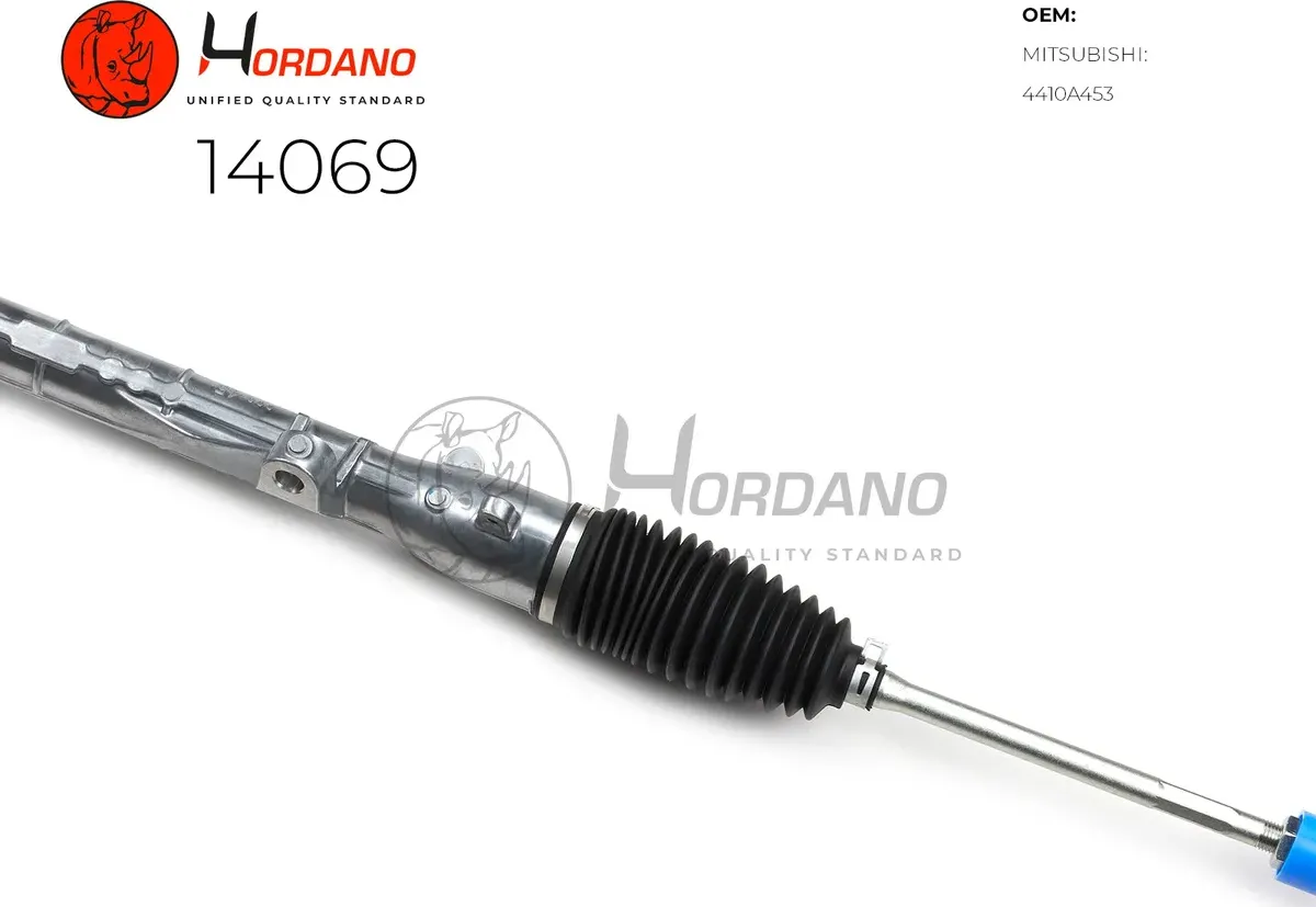 Рейка рулевая (Hordano) Hordano. Артикул 14069