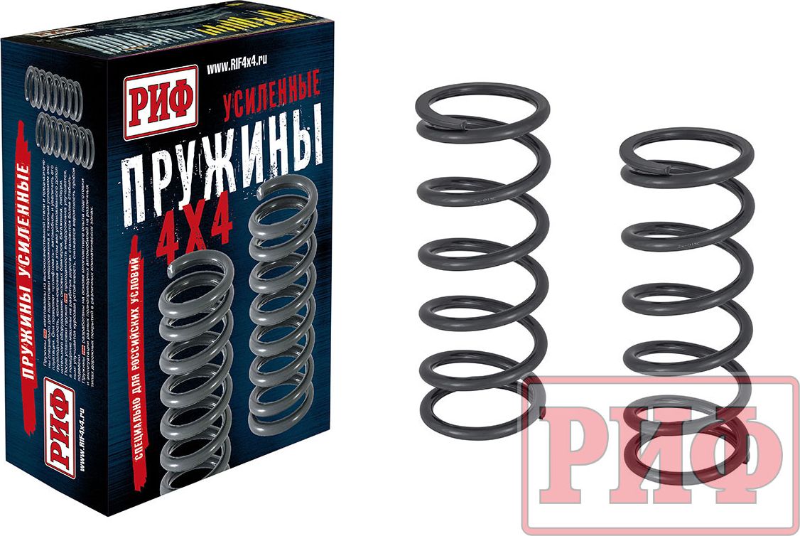 Пружины передние РИФ (2 шт) для Land Rover Defender 110 1983-2026, нагрузка +400 кг, лифт 50 мм. Артикул 24-015C