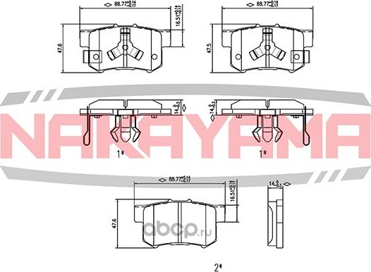 Колодки тормозные (Nakayama). Артикул HP8450NY
