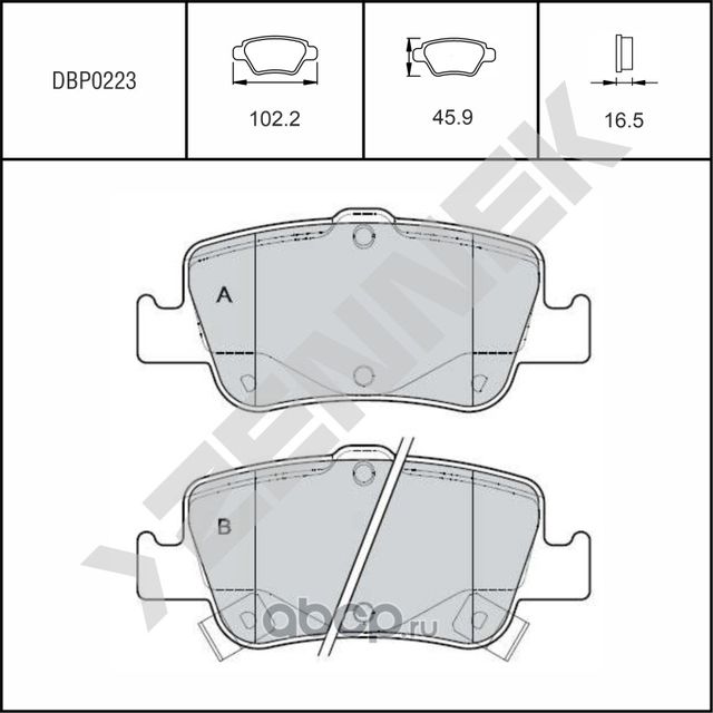 Колодки тормозные дисковые задние TOYOTA AURIS 06-18, COROLLA 06 (Zennek). Артикул DBP0223