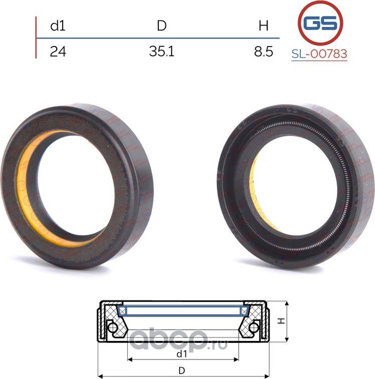 Сальник рулевой рейки 24 35.1 8.5 (GS). Артикул SL00783