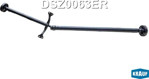 Карданный вал Krauf. Артикул DSZ0063ER