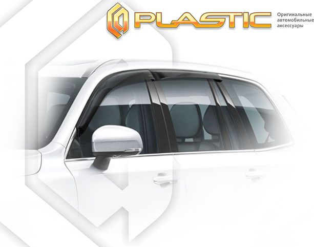 Дефлекторы СА Пластик для окон (Classic полупрозрачный) Volvo XC90  2015–2026. Артикул 2010030311500