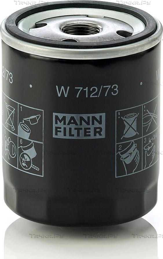 Масляный фильтр Mann-Filter для FAW Besturn X80 I 2016-2026. Артикул W 712/73