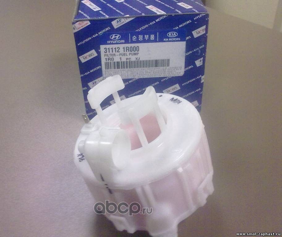 Топливный фильтр Hyundai / KIA. Артикул 311121R100