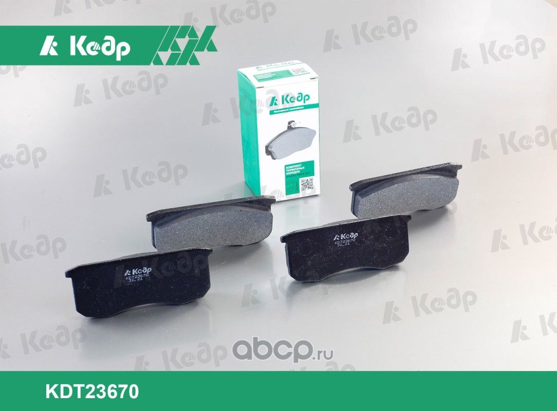 Колодки дискового тормоза передние 3163 к-т (Кедр) Кедр. Артикул KDT23670