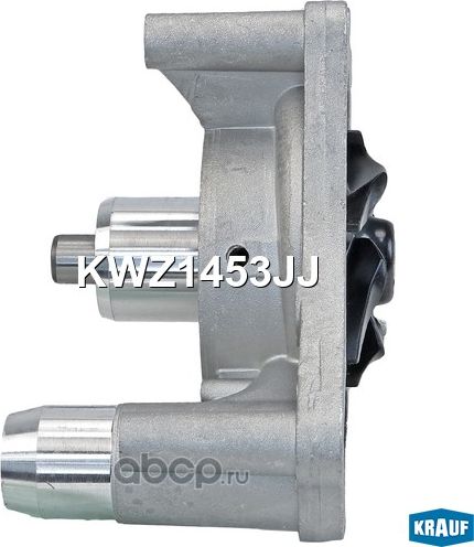 Помпа водяная Krauf. Артикул KWZ1453JJ