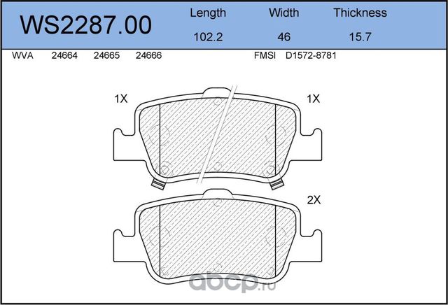 Колодки тормозные дисковые | зад | (Jeenice). Артикул WS2287.00