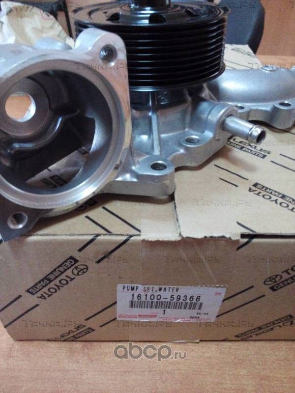 Помпа (водяной насос) Toyota для Lexus LX 570 2015-2026. Артикул 1610059366