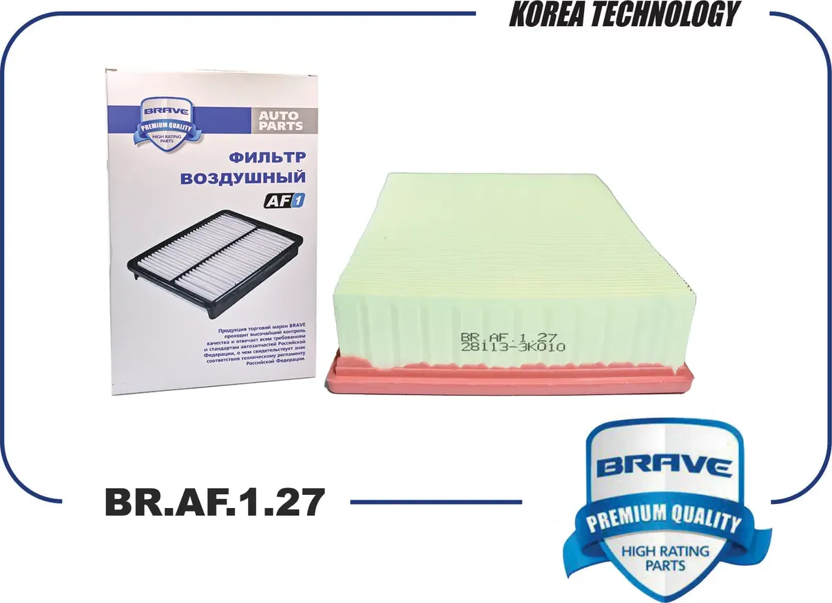 Фильтр воздушный BR.AF.1.27 28113-3K010 Hyundai Sonata V NF 05- 2.0/2.4, SANTA F (Brave). Артикул BRAF127