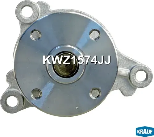 Помпа водяная (Krauf). Артикул KWZ1574JJ