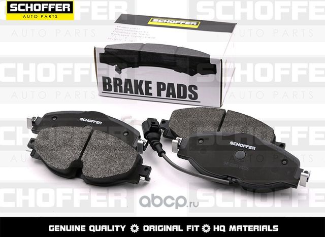 Колодки тормозные передние VAG A3KODIAQOCTAVIAG (Schoffer). Артикул SHF23153