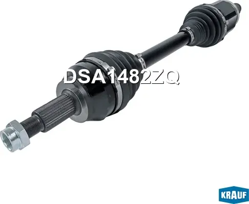 Вал приводной в сборе (Krauf). Артикул DSA1482ZQ