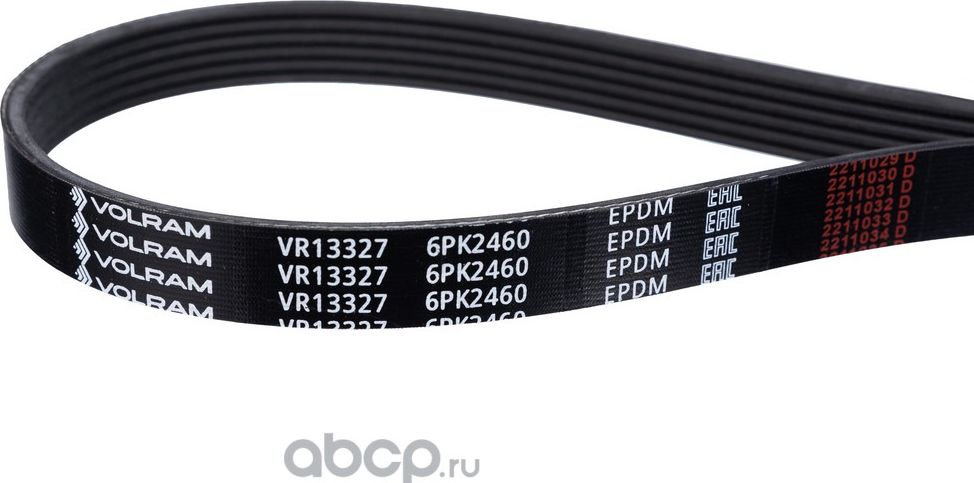 РЕМЕНЬ ПОЛИКЛИНОВОЙ (6PK2460) VW, AUDI VR13327 (VOLRAM). Артикул VR13327