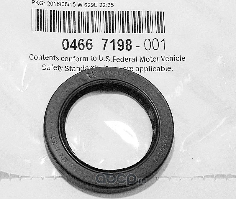 Сальник коленвала Chrysler. Артикул 04667198