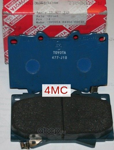 Тормозные колодки Toyota задние для Lexus GX II 2010-2026. Артикул 0446560240