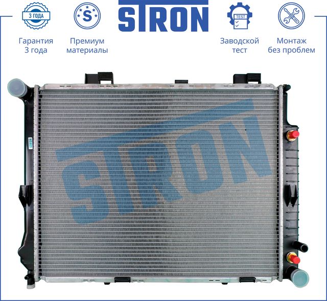 Радиатор охлаждения двигателя Stron для Mercedes-Benz E-Класс II (W210, S210) 1996-2003. Артикул STR0243