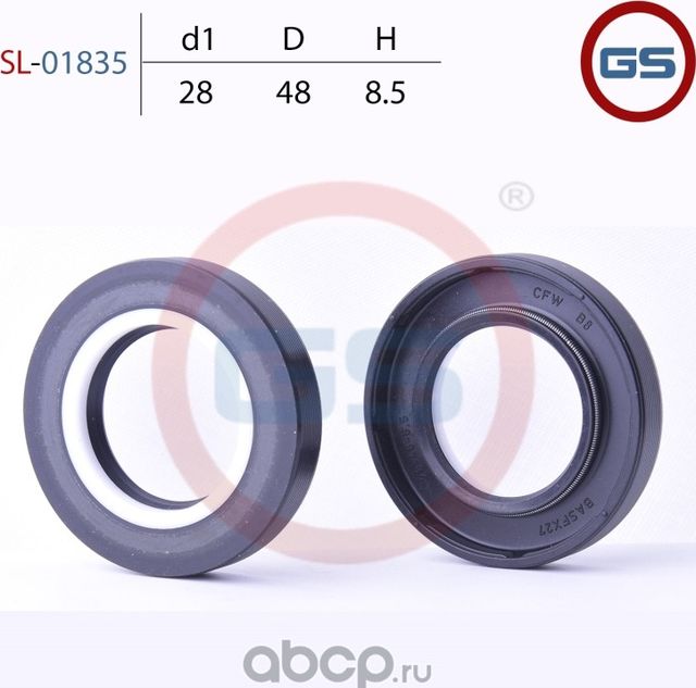Сальник рулевой рейки 28 48 8.5 (7V2) (GS). Артикул SL01835