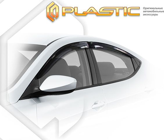 Дефлекторы СА Пластик для окон (Classic полупрозрачный) Hyundai Elantra 2015-2026. Артикул 2010030312231