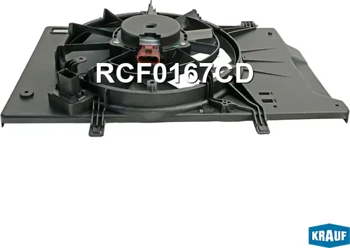 Вентилятор охлаждения Krauf. Артикул RCF0167CD