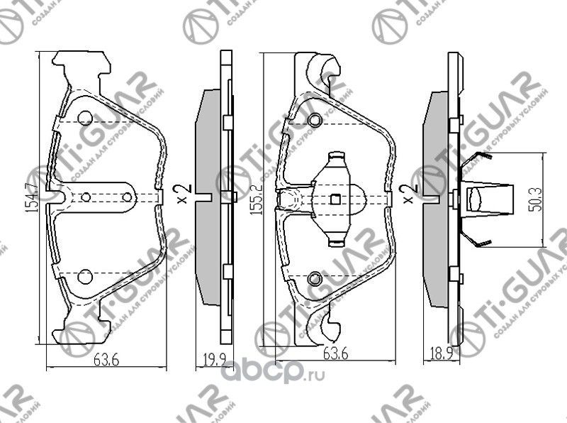 Тормозные колодки (TI-Guar). Артикул TG0545