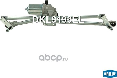 Трапеция стеклоочистителя с мотором Krauf. Артикул DKL9193EL
