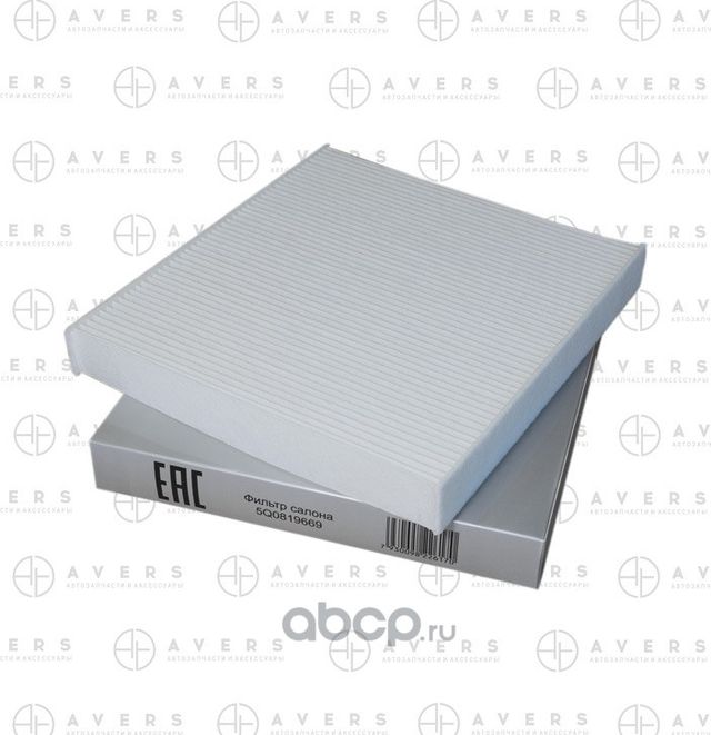 Фильтр салонный VW Golf VII 14-,Tiguan II 17-,Skoda Octavia 14-,Yeti 14-,Superb (Avers). Артикул 5Q0819669AV