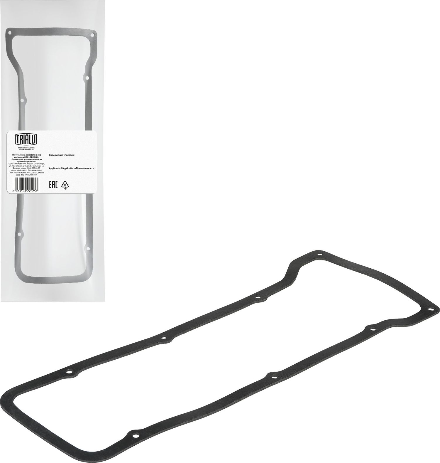 Прокладка клапанной крышки 441724 Trialli. Артикул GZ 101 0310