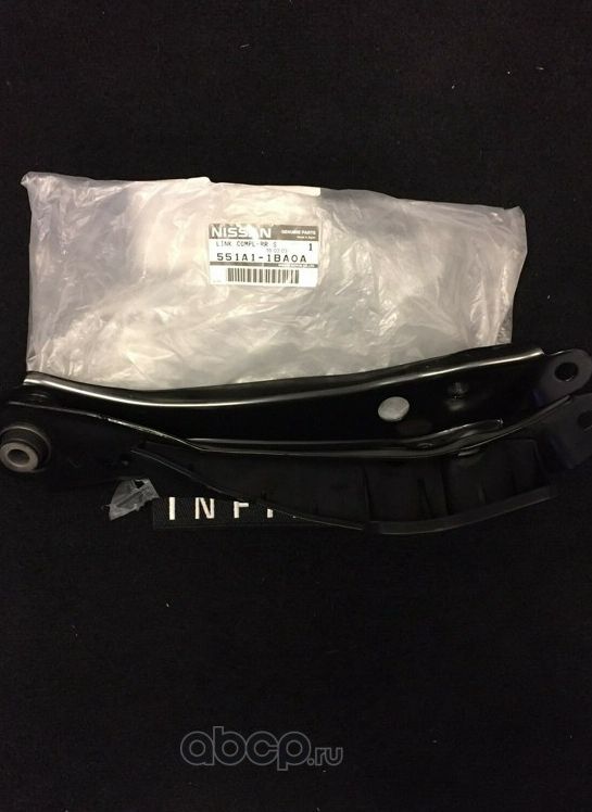 Рычаг подвески Nissan. Артикул 551A11BA0A