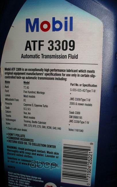 Масло для АКПП Mobil ATF 3309 (946 мл). Артикул 98GX57