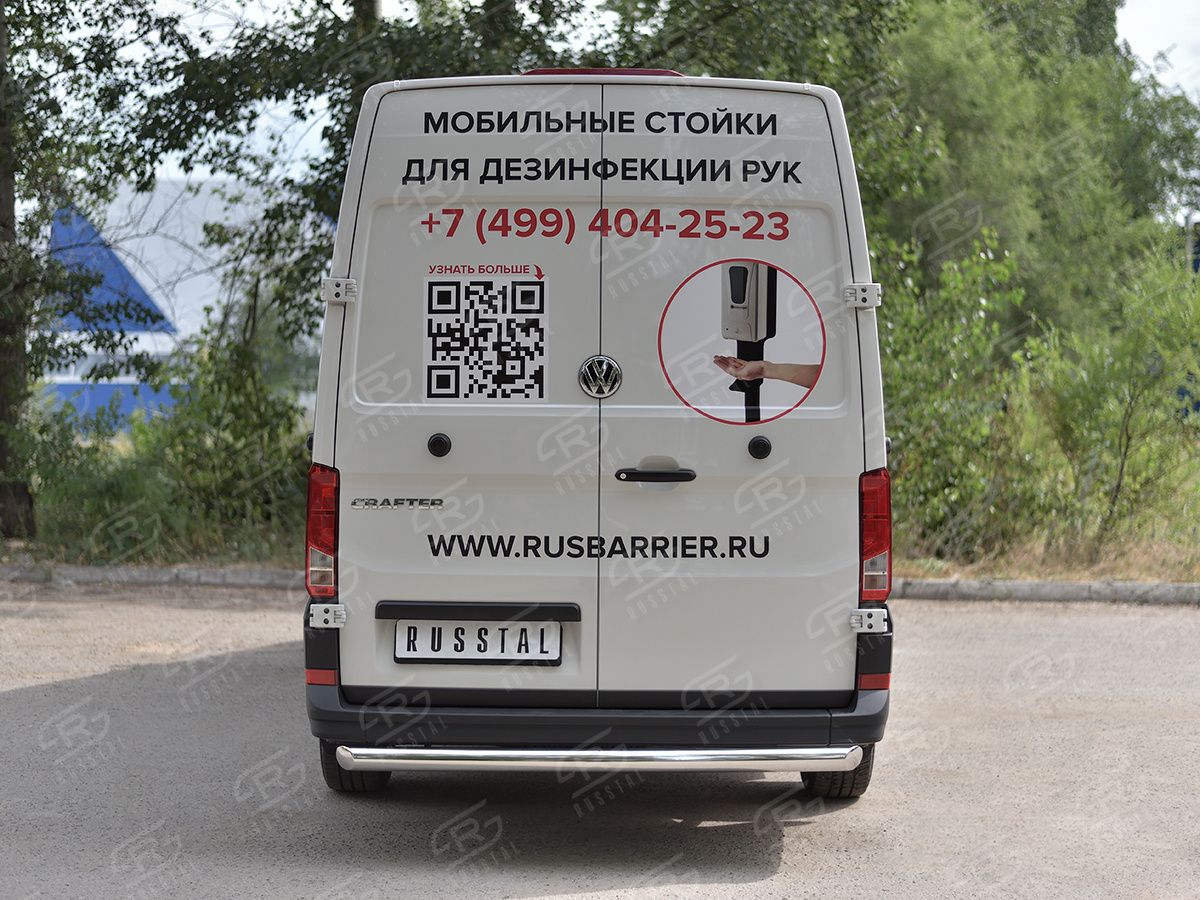 Защита RusStal заднего бампера d76 дуга для Volkswagen Crafter 2017-2026. Артикул VWCRZ-003457