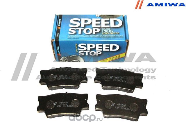 Колодки тормозные задние (Amiwa). Артикул CD03426