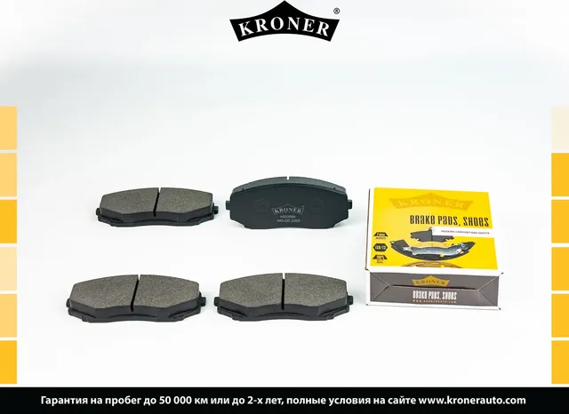 Колодки торм (Kroner). Артикул K003094