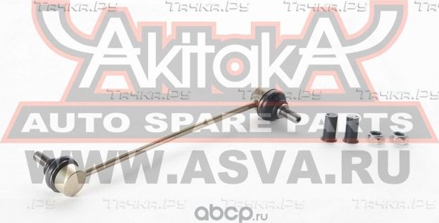 ТЯГА СТАБИЛИЗАТОРА ПЕРЕДНЯЯ (Akitaka). Артикул 0423CYF