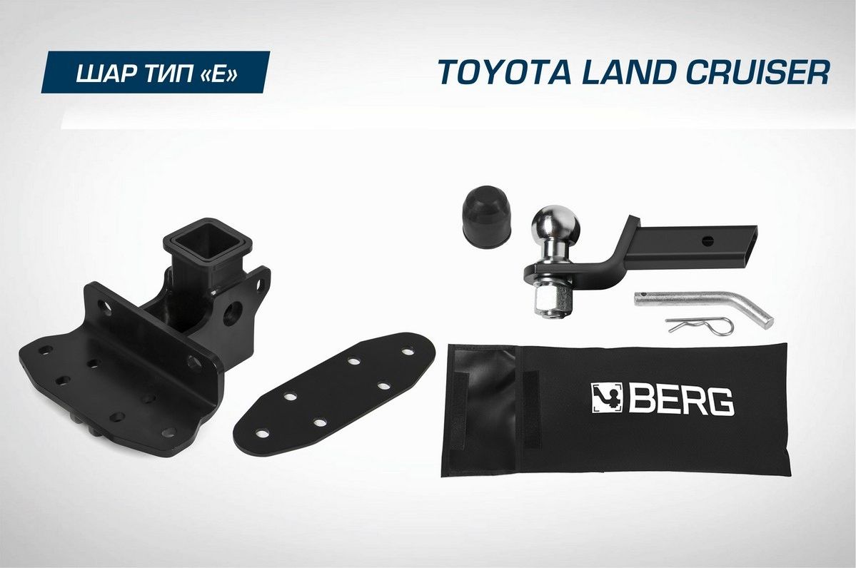 Фаркоп Berg под квадрат для Toyota Land Cruiser 200 (кроме Executive и TRD) 2007-2021. Артикул F.5713.006