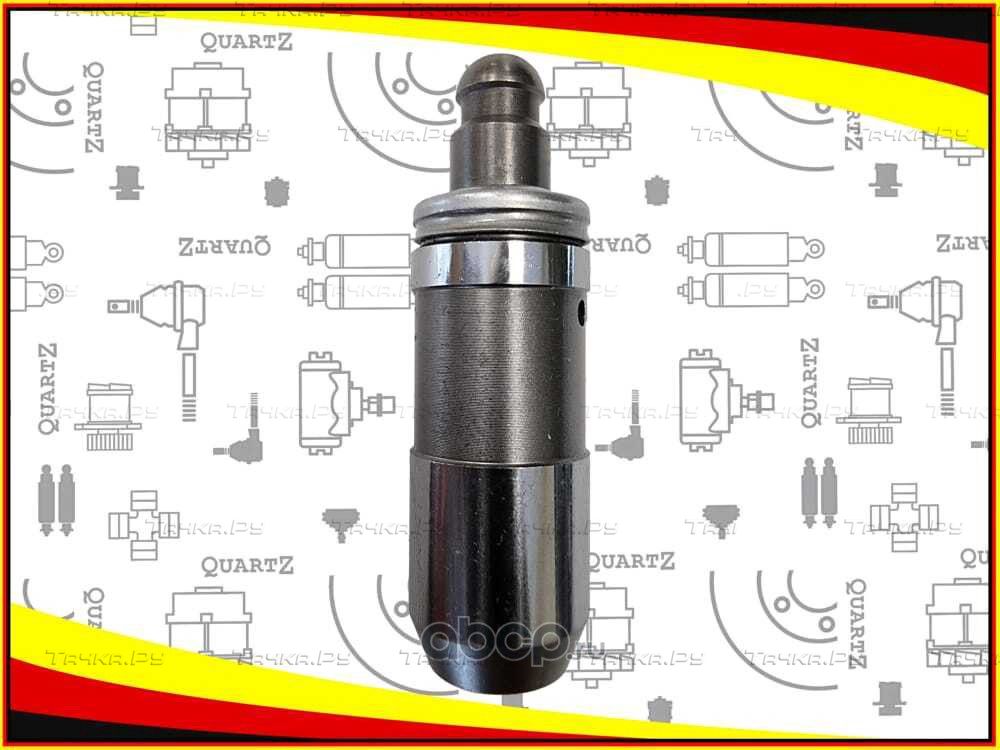 QZ2461033050 HYUNDAI Santa Fe I 2.4 16V 2001.02> Гидротолкатель (Quartz). Артикул QZ2461033050
