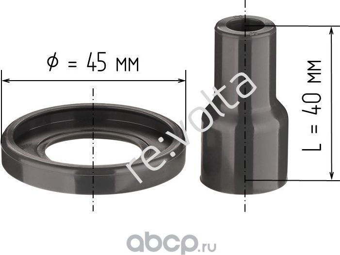 Ремонтный комплект катушки зажигания (наконечник+кольцо) (Revolta). Артикул RVLT12